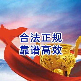 龙文讨账公司
